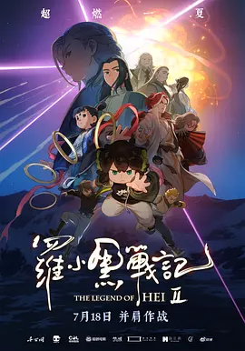 午夜在线